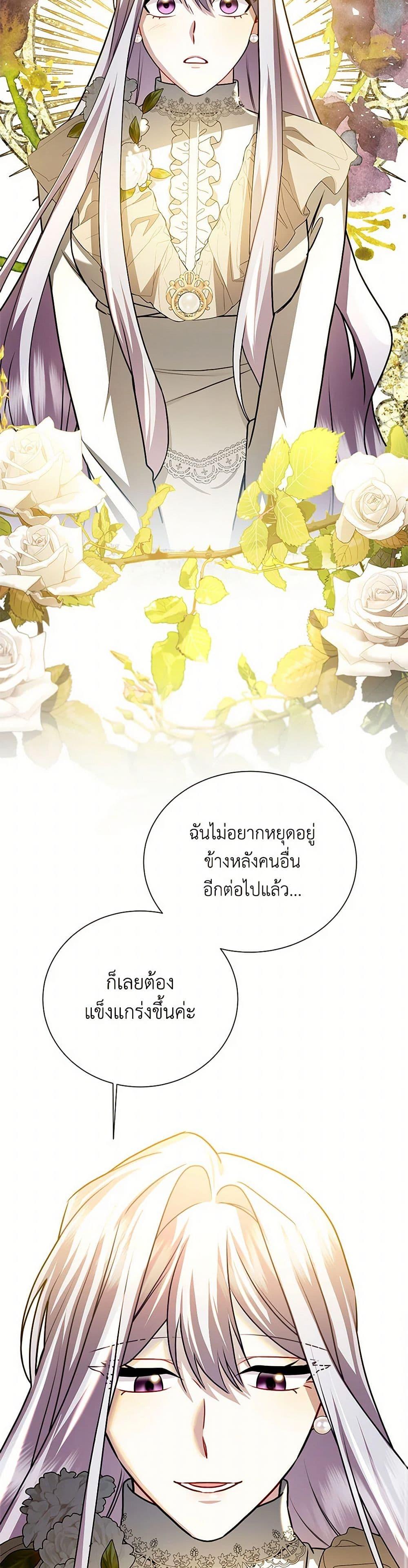 Manga-lc-com อ่านมังงะ อ่านการ์ตูน ออนไลน์ ฟรี Your Regrets Mean Nothing to Me ตอนที่ 1 2 3 4 5 6 7 8 9 10 11 12 13 14 ฟรี ไม่มีโฆษณา Manga-lc - อ่าน มังงะ อ่าน การ์ตูน ออนไลน์ อ่านมังงะ ฟรี