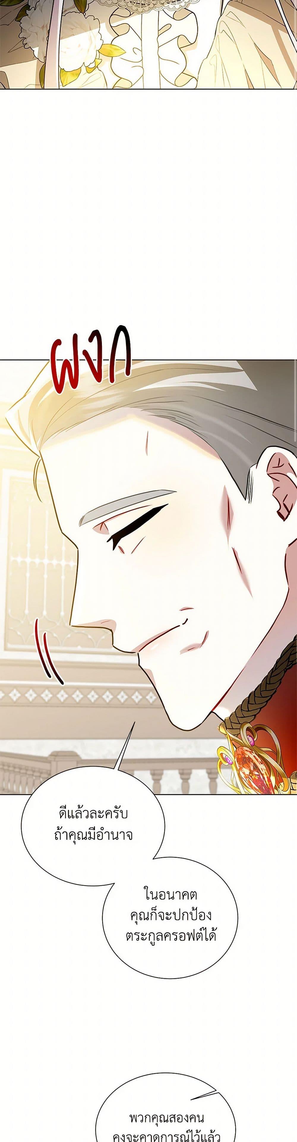 Manga-lc-com อ่านมังงะ อ่านการ์ตูน ออนไลน์ ฟรี Your Regrets Mean Nothing to Me ตอนที่ 1 2 3 4 5 6 7 8 9 10 11 12 13 14 ฟรี ไม่มีโฆษณา Manga-lc - อ่าน มังงะ อ่าน การ์ตูน ออนไลน์ อ่านมังงะ ฟรี