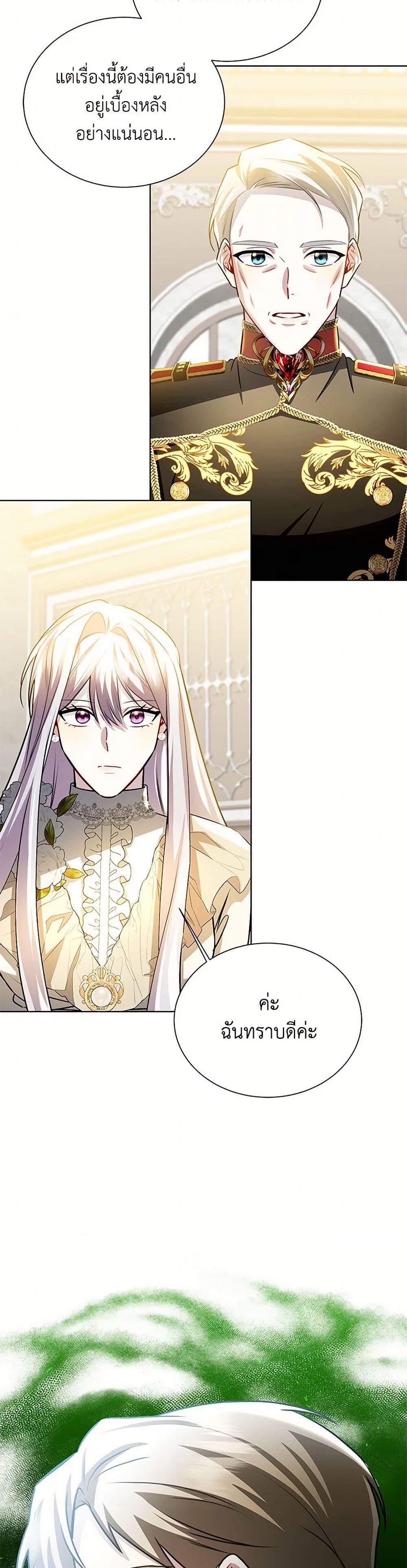 Manga-lc-com อ่านมังงะ อ่านการ์ตูน ออนไลน์ ฟรี Your Regrets Mean Nothing to Me ตอนที่ 1 2 3 4 5 6 7 8 9 10 11 12 13 14 ฟรี ไม่มีโฆษณา Manga-lc - อ่าน มังงะ อ่าน การ์ตูน ออนไลน์ อ่านมังงะ ฟรี