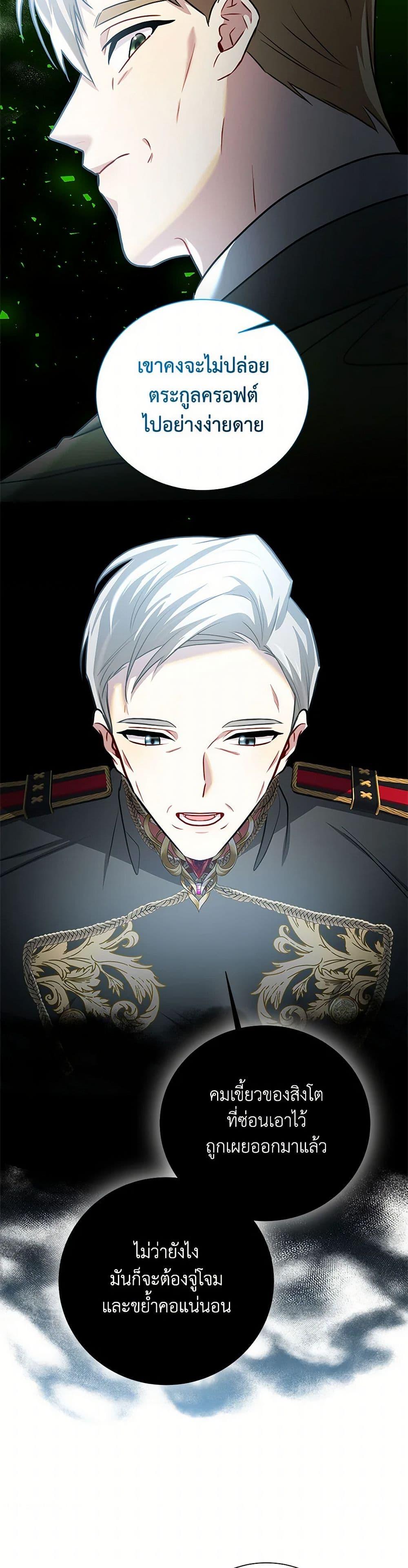 Manga-lc-com อ่านมังงะ อ่านการ์ตูน ออนไลน์ ฟรี Your Regrets Mean Nothing to Me ตอนที่ 1 2 3 4 5 6 7 8 9 10 11 12 13 14 ฟรี ไม่มีโฆษณา Manga-lc - อ่าน มังงะ อ่าน การ์ตูน ออนไลน์ อ่านมังงะ ฟรี