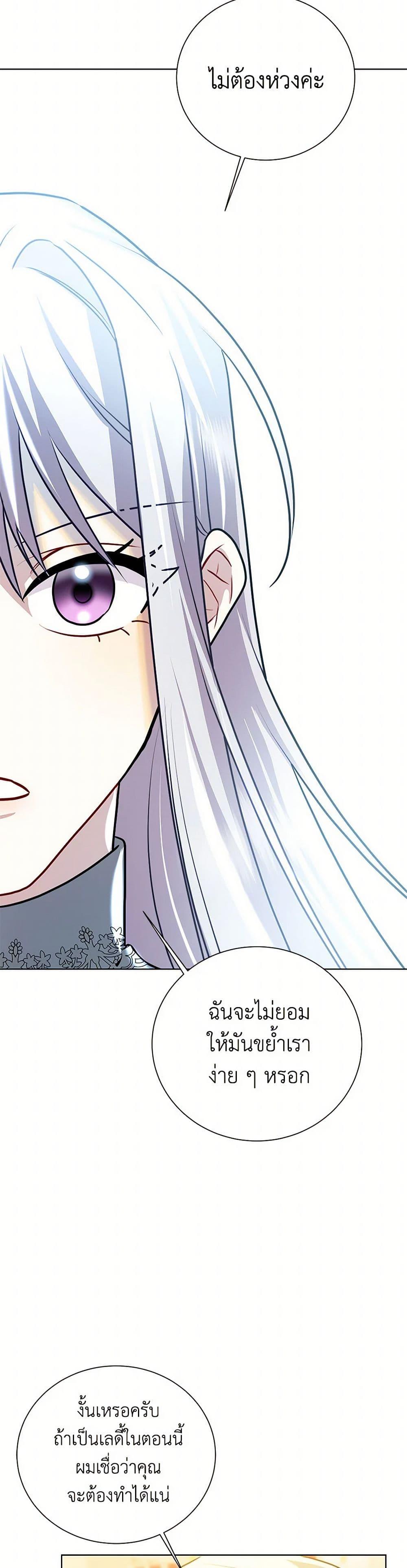 Manga-lc-com อ่านมังงะ อ่านการ์ตูน ออนไลน์ ฟรี Your Regrets Mean Nothing to Me ตอนที่ 1 2 3 4 5 6 7 8 9 10 11 12 13 14 ฟรี ไม่มีโฆษณา Manga-lc - อ่าน มังงะ อ่าน การ์ตูน ออนไลน์ อ่านมังงะ ฟรี