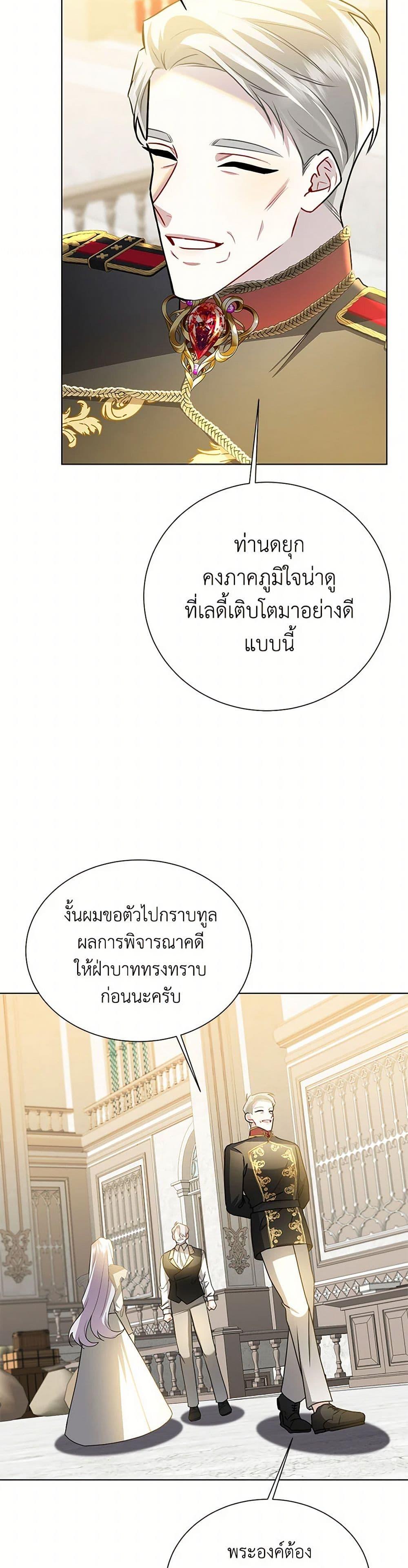 Manga-lc-com อ่านมังงะ อ่านการ์ตูน ออนไลน์ ฟรี Your Regrets Mean Nothing to Me ตอนที่ 1 2 3 4 5 6 7 8 9 10 11 12 13 14 ฟรี ไม่มีโฆษณา Manga-lc - อ่าน มังงะ อ่าน การ์ตูน ออนไลน์ อ่านมังงะ ฟรี