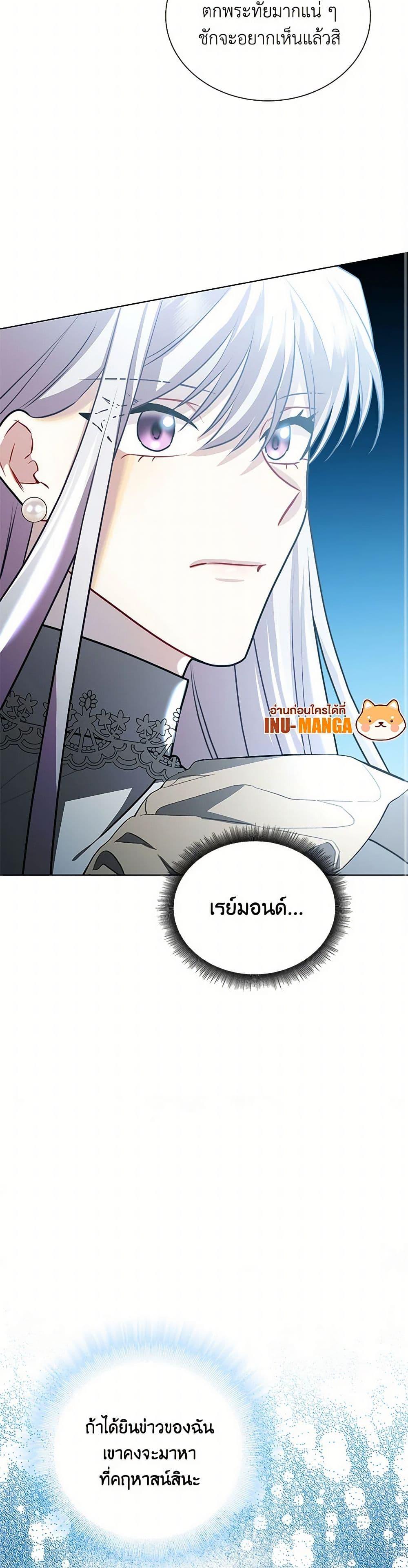 Manga-lc-com อ่านมังงะ อ่านการ์ตูน ออนไลน์ ฟรี Your Regrets Mean Nothing to Me ตอนที่ 1 2 3 4 5 6 7 8 9 10 11 12 13 14 ฟรี ไม่มีโฆษณา Manga-lc - อ่าน มังงะ อ่าน การ์ตูน ออนไลน์ อ่านมังงะ ฟรี