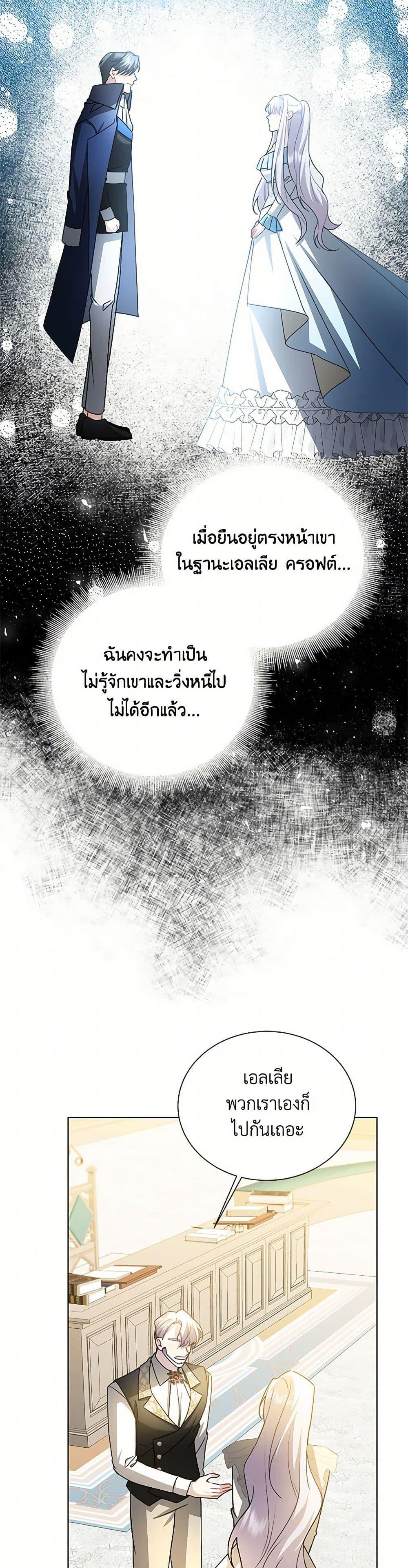 Manga-lc-com อ่านมังงะ อ่านการ์ตูน ออนไลน์ ฟรี Your Regrets Mean Nothing to Me ตอนที่ 1 2 3 4 5 6 7 8 9 10 11 12 13 14 ฟรี ไม่มีโฆษณา Manga-lc - อ่าน มังงะ อ่าน การ์ตูน ออนไลน์ อ่านมังงะ ฟรี