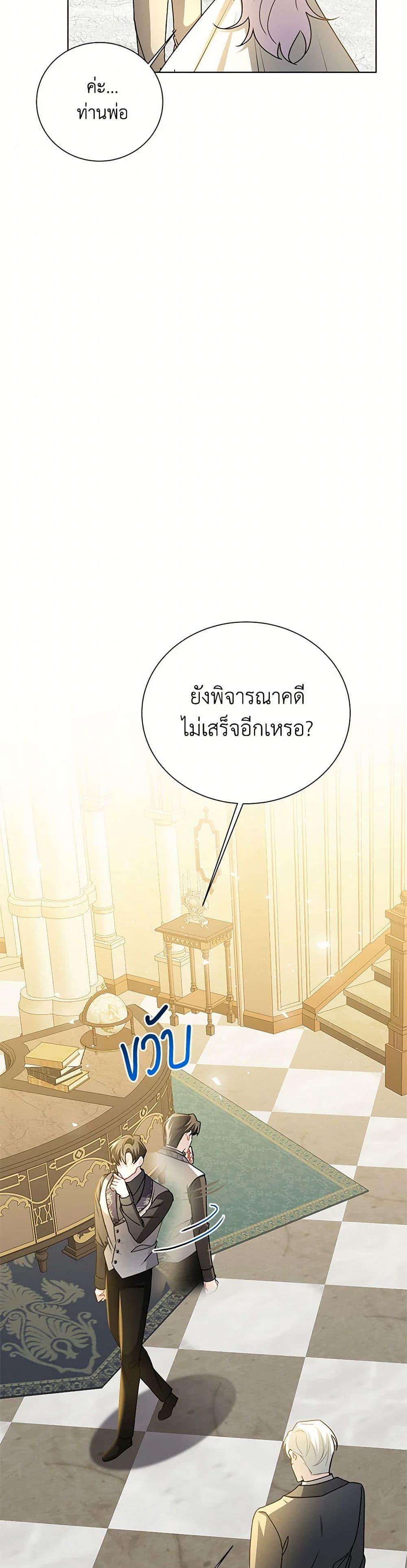 Manga-lc-com อ่านมังงะ อ่านการ์ตูน ออนไลน์ ฟรี Your Regrets Mean Nothing to Me ตอนที่ 1 2 3 4 5 6 7 8 9 10 11 12 13 14 ฟรี ไม่มีโฆษณา Manga-lc - อ่าน มังงะ อ่าน การ์ตูน ออนไลน์ อ่านมังงะ ฟรี