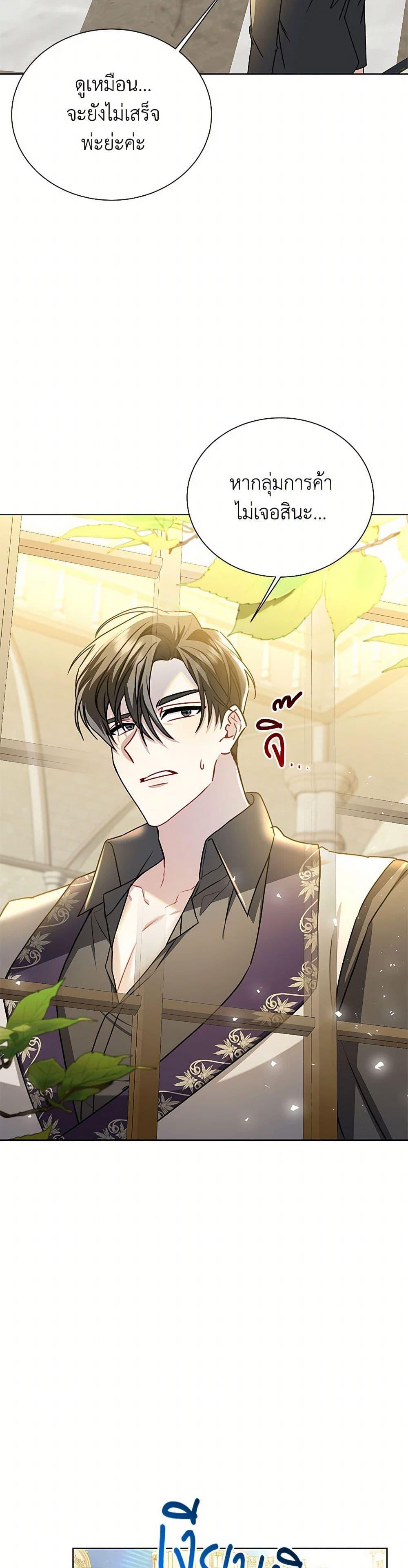 Manga-lc-com อ่านมังงะ อ่านการ์ตูน ออนไลน์ ฟรี Your Regrets Mean Nothing to Me ตอนที่ 1 2 3 4 5 6 7 8 9 10 11 12 13 14 ฟรี ไม่มีโฆษณา Manga-lc - อ่าน มังงะ อ่าน การ์ตูน ออนไลน์ อ่านมังงะ ฟรี