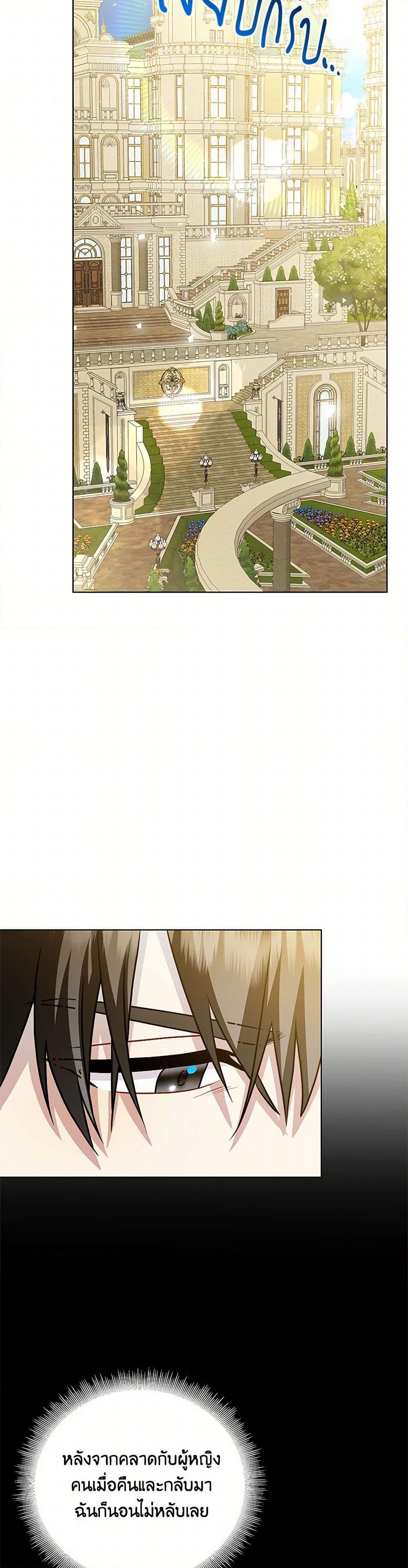 Manga-lc-com อ่านมังงะ อ่านการ์ตูน ออนไลน์ ฟรี Your Regrets Mean Nothing to Me ตอนที่ 1 2 3 4 5 6 7 8 9 10 11 12 13 14 ฟรี ไม่มีโฆษณา Manga-lc - อ่าน มังงะ อ่าน การ์ตูน ออนไลน์ อ่านมังงะ ฟรี