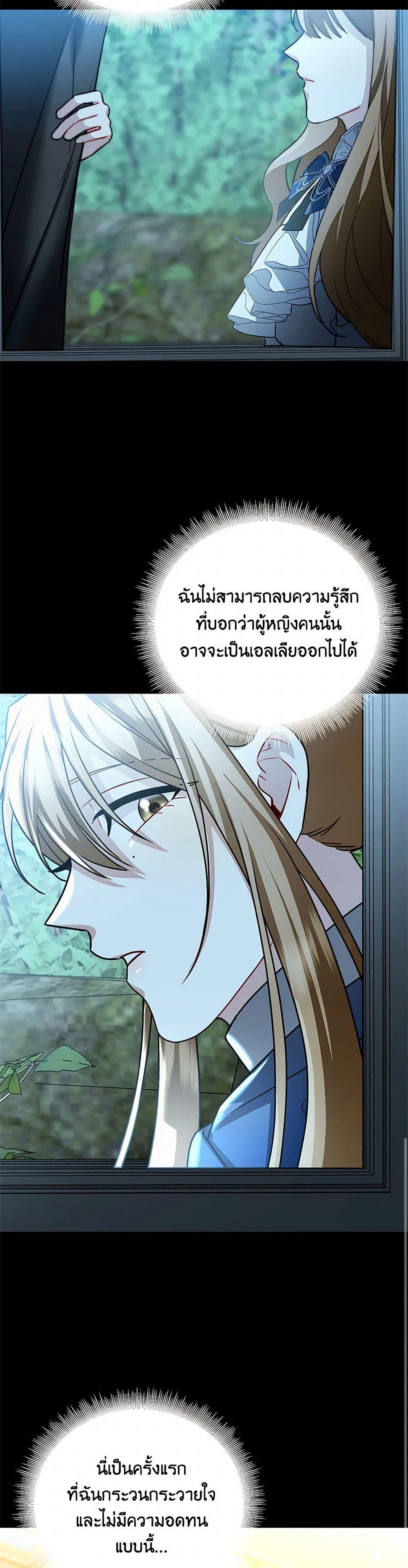 Manga-lc-com อ่านมังงะ อ่านการ์ตูน ออนไลน์ ฟรี Your Regrets Mean Nothing to Me ตอนที่ 1 2 3 4 5 6 7 8 9 10 11 12 13 14 ฟรี ไม่มีโฆษณา Manga-lc - อ่าน มังงะ อ่าน การ์ตูน ออนไลน์ อ่านมังงะ ฟรี