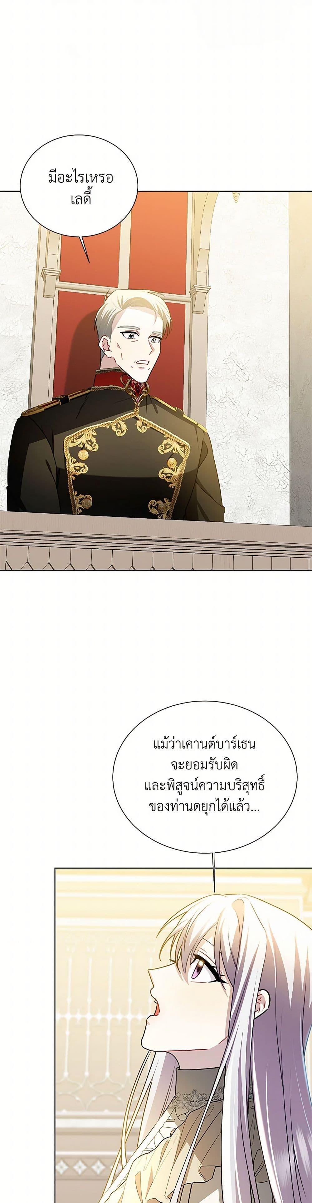 Manga-lc-com อ่านมังงะ อ่านการ์ตูน ออนไลน์ ฟรี Your Regrets Mean Nothing to Me ตอนที่ 1 2 3 4 5 6 7 8 9 10 11 12 13 14 ฟรี ไม่มีโฆษณา Manga-lc - อ่าน มังงะ อ่าน การ์ตูน ออนไลน์ อ่านมังงะ ฟรี