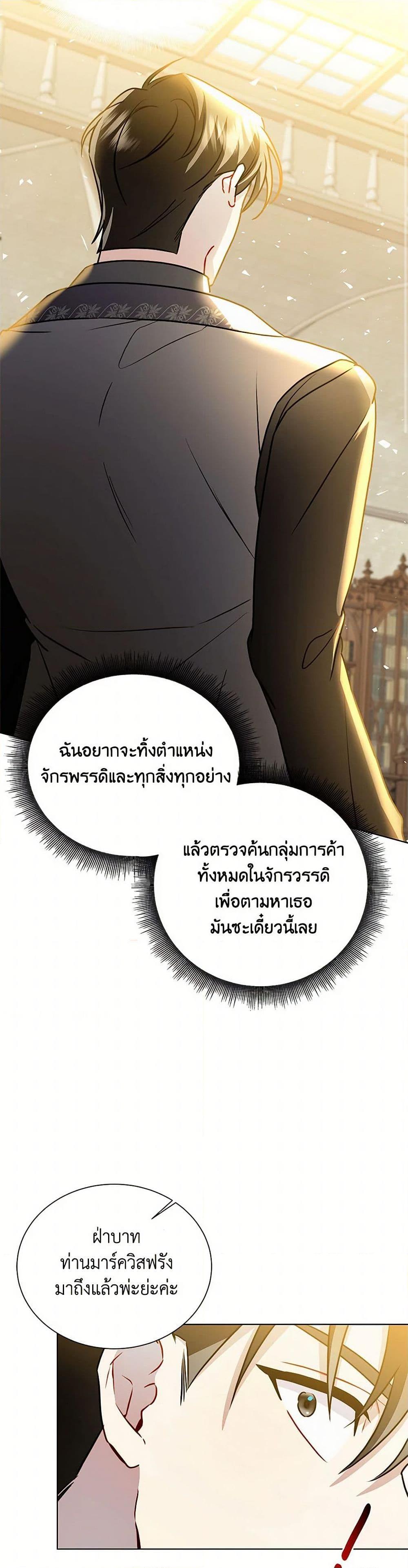 Manga-lc-com อ่านมังงะ อ่านการ์ตูน ออนไลน์ ฟรี Your Regrets Mean Nothing to Me ตอนที่ 1 2 3 4 5 6 7 8 9 10 11 12 13 14 ฟรี ไม่มีโฆษณา Manga-lc - อ่าน มังงะ อ่าน การ์ตูน ออนไลน์ อ่านมังงะ ฟรี