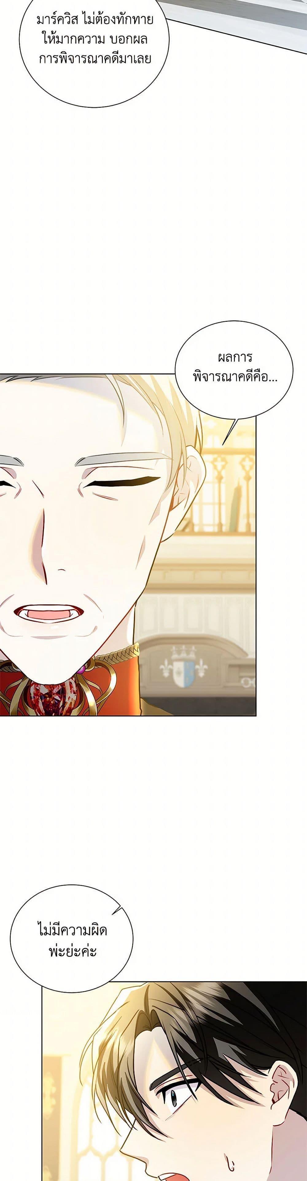 Manga-lc-com อ่านมังงะ อ่านการ์ตูน ออนไลน์ ฟรี Your Regrets Mean Nothing to Me ตอนที่ 1 2 3 4 5 6 7 8 9 10 11 12 13 14 ฟรี ไม่มีโฆษณา Manga-lc - อ่าน มังงะ อ่าน การ์ตูน ออนไลน์ อ่านมังงะ ฟรี