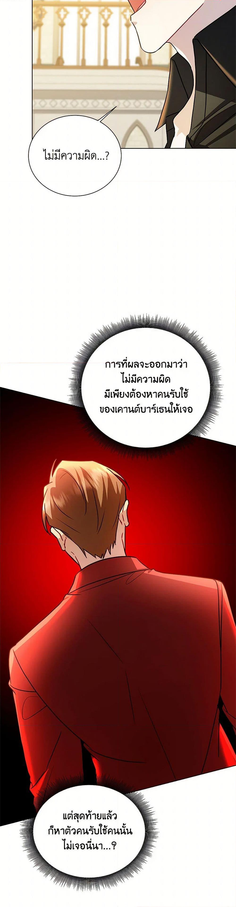 Manga-lc-com อ่านมังงะ อ่านการ์ตูน ออนไลน์ ฟรี Your Regrets Mean Nothing to Me ตอนที่ 1 2 3 4 5 6 7 8 9 10 11 12 13 14 ฟรี ไม่มีโฆษณา Manga-lc - อ่าน มังงะ อ่าน การ์ตูน ออนไลน์ อ่านมังงะ ฟรี