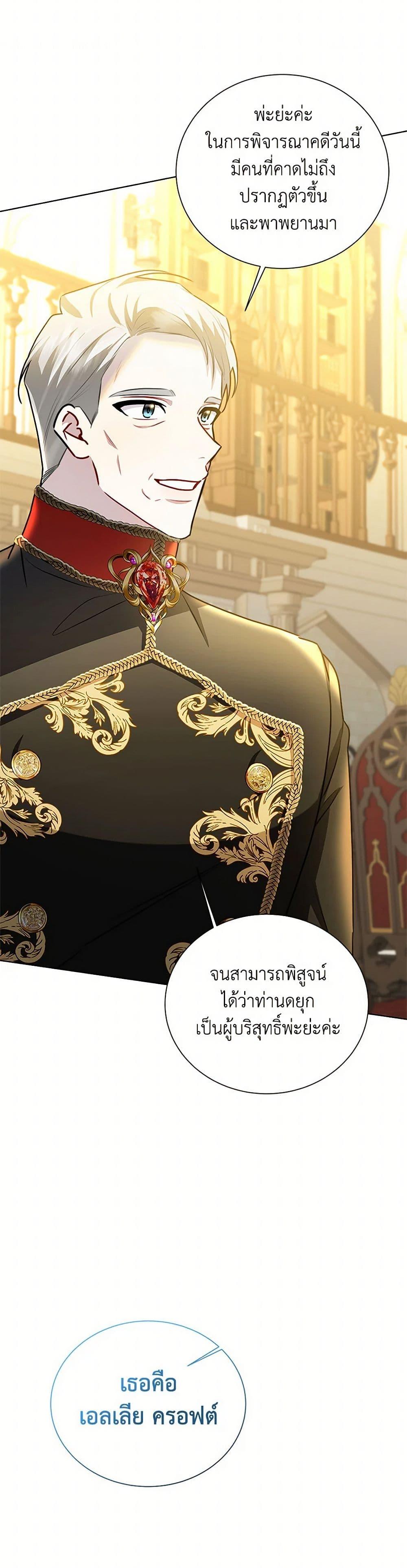 Manga-lc-com อ่านมังงะ อ่านการ์ตูน ออนไลน์ ฟรี Your Regrets Mean Nothing to Me ตอนที่ 1 2 3 4 5 6 7 8 9 10 11 12 13 14 ฟรี ไม่มีโฆษณา Manga-lc - อ่าน มังงะ อ่าน การ์ตูน ออนไลน์ อ่านมังงะ ฟรี