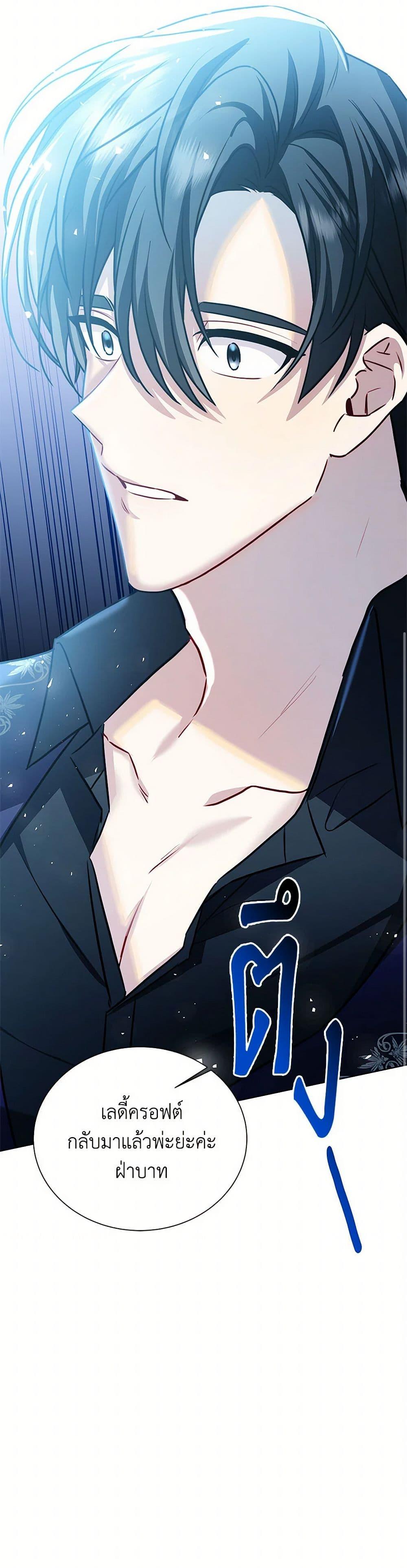 Manga-lc-com อ่านมังงะ อ่านการ์ตูน ออนไลน์ ฟรี Your Regrets Mean Nothing to Me ตอนที่ 1 2 3 4 5 6 7 8 9 10 11 12 13 14 ฟรี ไม่มีโฆษณา Manga-lc - อ่าน มังงะ อ่าน การ์ตูน ออนไลน์ อ่านมังงะ ฟรี