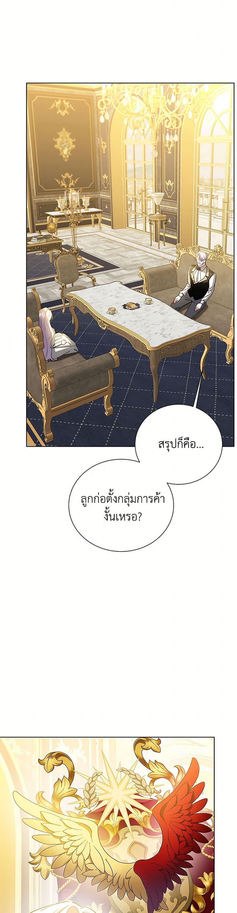 Manga-lc-com อ่านมังงะ อ่านการ์ตูน ออนไลน์ ฟรี Your Regrets Mean Nothing to Me ตอนที่ 1 2 3 4 5 6 7 8 9 10 11 12 13 14 ฟรี ไม่มีโฆษณา Manga-lc - อ่าน มังงะ อ่าน การ์ตูน ออนไลน์ อ่านมังงะ ฟรี