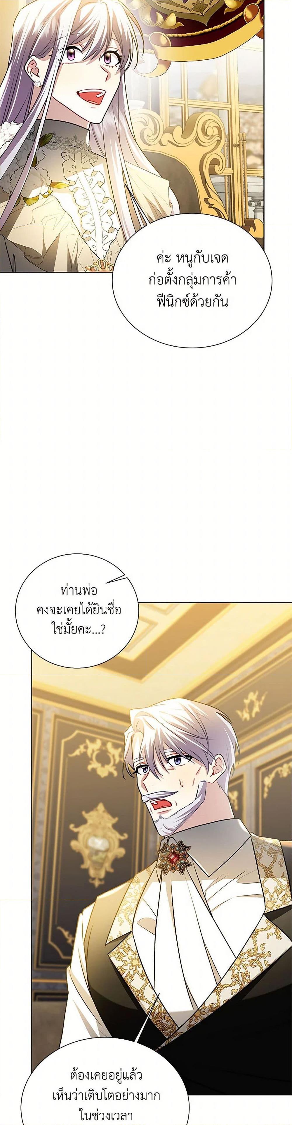 Manga-lc-com อ่านมังงะ อ่านการ์ตูน ออนไลน์ ฟรี Your Regrets Mean Nothing to Me ตอนที่ 1 2 3 4 5 6 7 8 9 10 11 12 13 14 ฟรี ไม่มีโฆษณา Manga-lc - อ่าน มังงะ อ่าน การ์ตูน ออนไลน์ อ่านมังงะ ฟรี