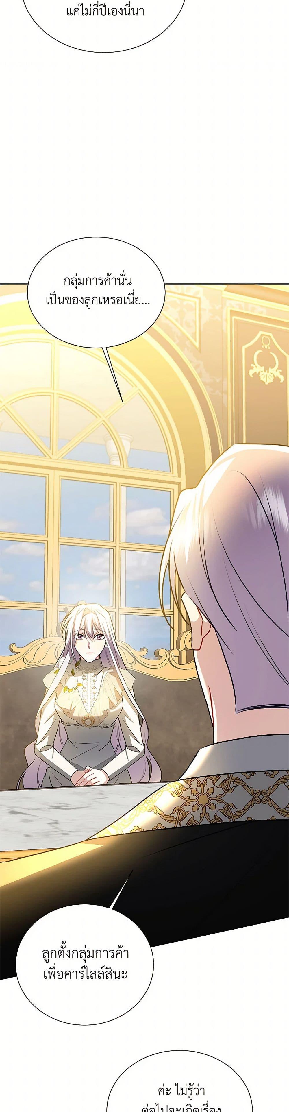 Manga-lc-com อ่านมังงะ อ่านการ์ตูน ออนไลน์ ฟรี Your Regrets Mean Nothing to Me ตอนที่ 1 2 3 4 5 6 7 8 9 10 11 12 13 14 ฟรี ไม่มีโฆษณา Manga-lc - อ่าน มังงะ อ่าน การ์ตูน ออนไลน์ อ่านมังงะ ฟรี