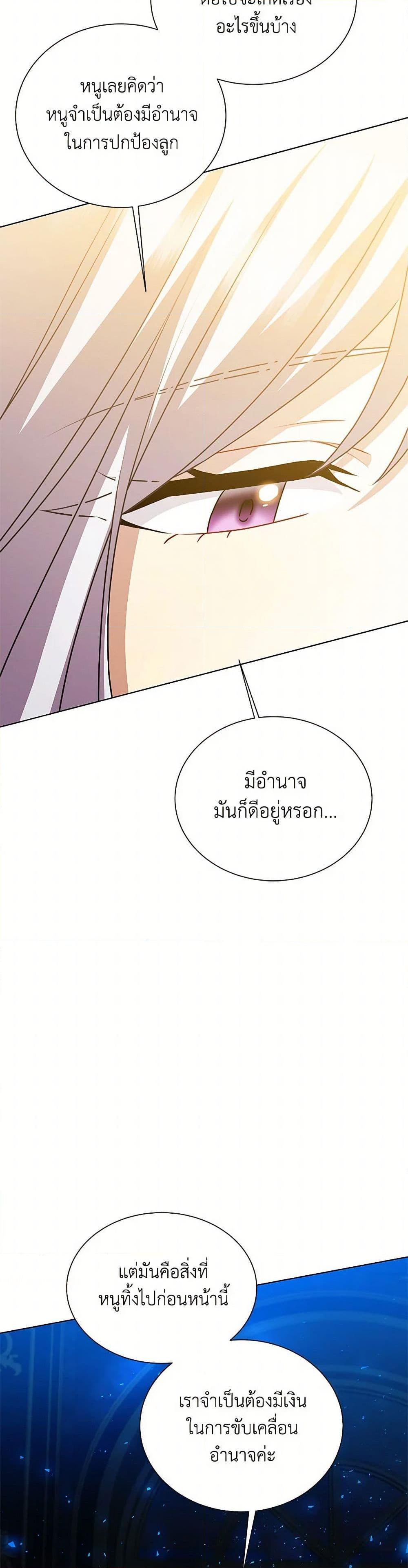 Manga-lc-com อ่านมังงะ อ่านการ์ตูน ออนไลน์ ฟรี Your Regrets Mean Nothing to Me ตอนที่ 1 2 3 4 5 6 7 8 9 10 11 12 13 14 ฟรี ไม่มีโฆษณา Manga-lc - อ่าน มังงะ อ่าน การ์ตูน ออนไลน์ อ่านมังงะ ฟรี