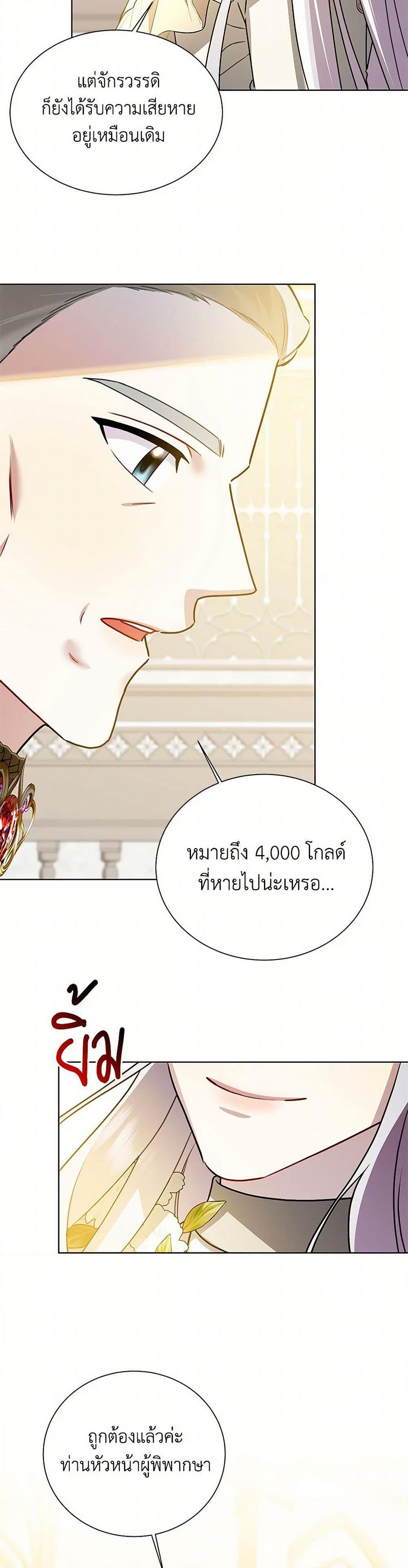 Manga-lc-com อ่านมังงะ อ่านการ์ตูน ออนไลน์ ฟรี Your Regrets Mean Nothing to Me ตอนที่ 1 2 3 4 5 6 7 8 9 10 11 12 13 14 ฟรี ไม่มีโฆษณา Manga-lc - อ่าน มังงะ อ่าน การ์ตูน ออนไลน์ อ่านมังงะ ฟรี