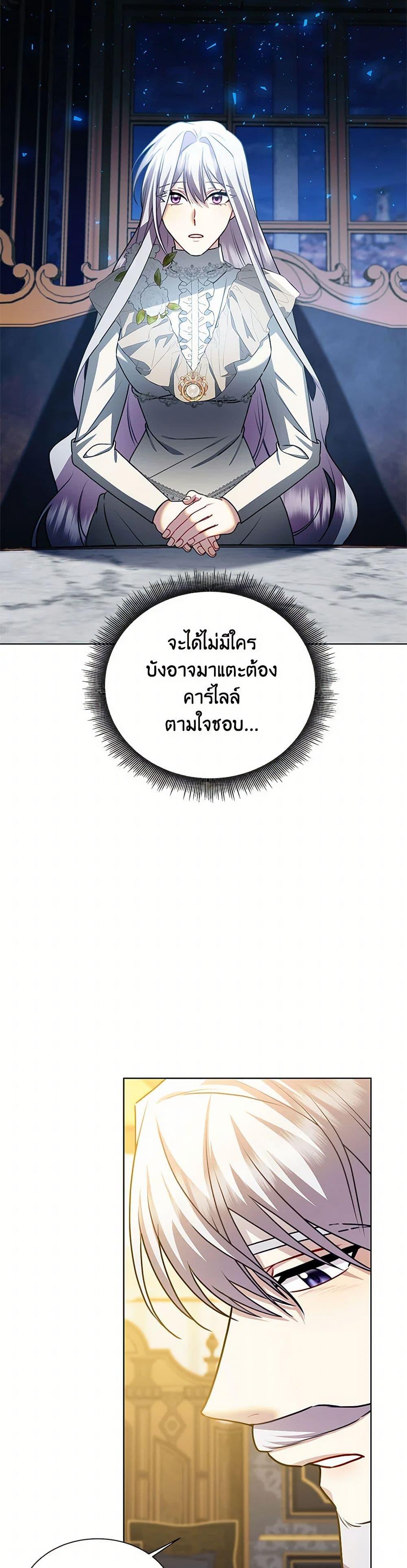 Manga-lc-com อ่านมังงะ อ่านการ์ตูน ออนไลน์ ฟรี Your Regrets Mean Nothing to Me ตอนที่ 1 2 3 4 5 6 7 8 9 10 11 12 13 14 ฟรี ไม่มีโฆษณา Manga-lc - อ่าน มังงะ อ่าน การ์ตูน ออนไลน์ อ่านมังงะ ฟรี