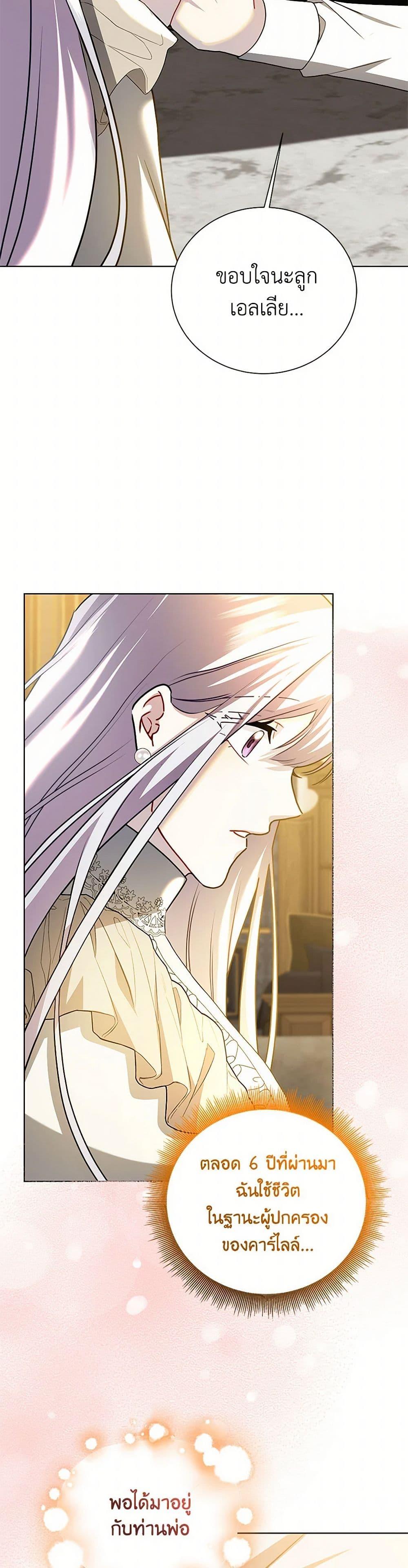 Manga-lc-com อ่านมังงะ อ่านการ์ตูน ออนไลน์ ฟรี Your Regrets Mean Nothing to Me ตอนที่ 1 2 3 4 5 6 7 8 9 10 11 12 13 14 ฟรี ไม่มีโฆษณา Manga-lc - อ่าน มังงะ อ่าน การ์ตูน ออนไลน์ อ่านมังงะ ฟรี