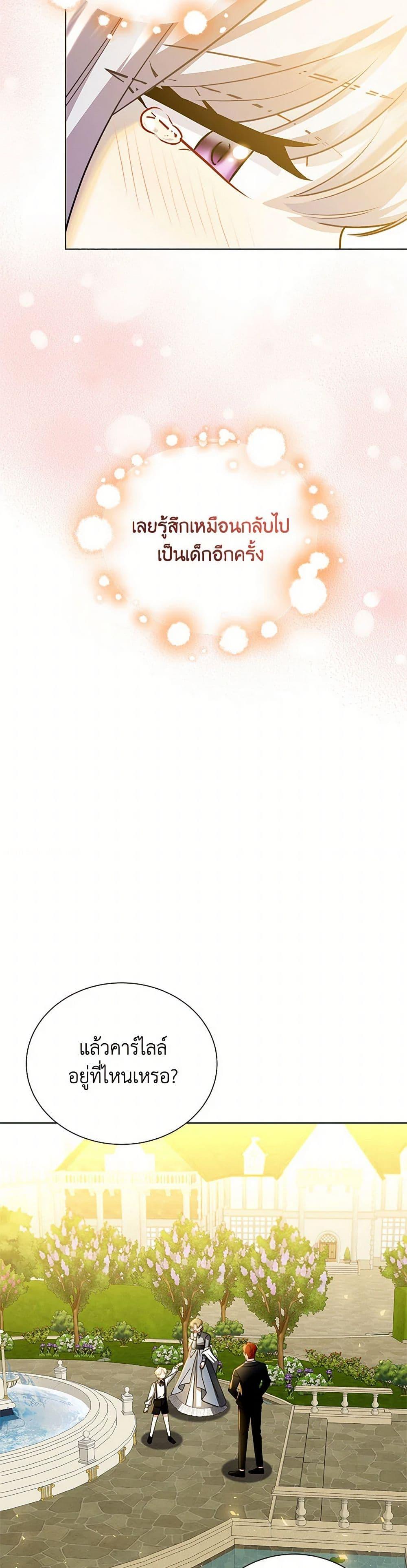 Manga-lc-com อ่านมังงะ อ่านการ์ตูน ออนไลน์ ฟรี Your Regrets Mean Nothing to Me ตอนที่ 1 2 3 4 5 6 7 8 9 10 11 12 13 14 ฟรี ไม่มีโฆษณา Manga-lc - อ่าน มังงะ อ่าน การ์ตูน ออนไลน์ อ่านมังงะ ฟรี