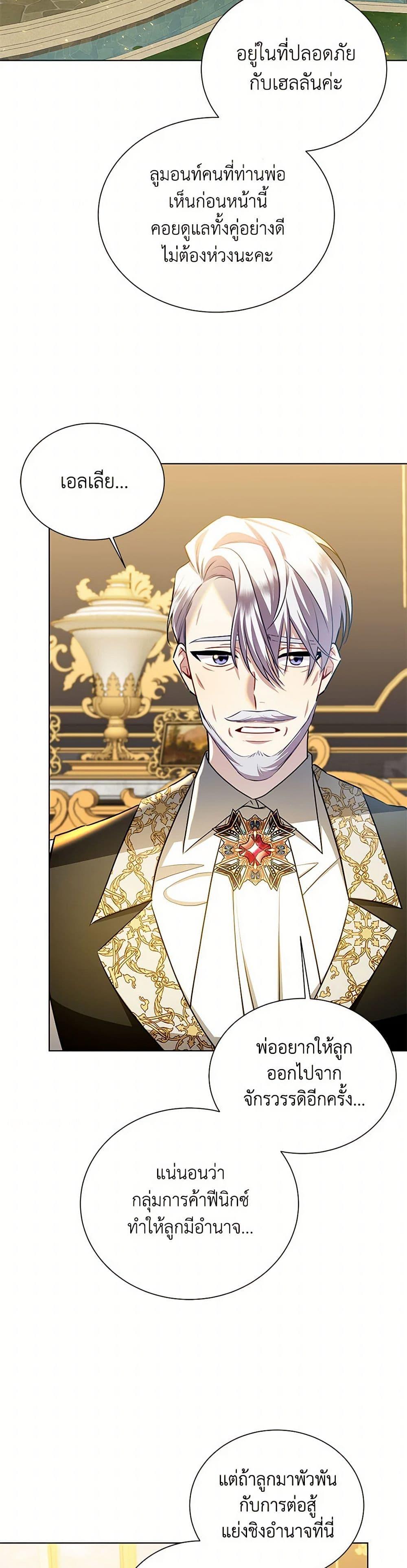 Manga-lc-com อ่านมังงะ อ่านการ์ตูน ออนไลน์ ฟรี Your Regrets Mean Nothing to Me ตอนที่ 1 2 3 4 5 6 7 8 9 10 11 12 13 14 ฟรี ไม่มีโฆษณา Manga-lc - อ่าน มังงะ อ่าน การ์ตูน ออนไลน์ อ่านมังงะ ฟรี