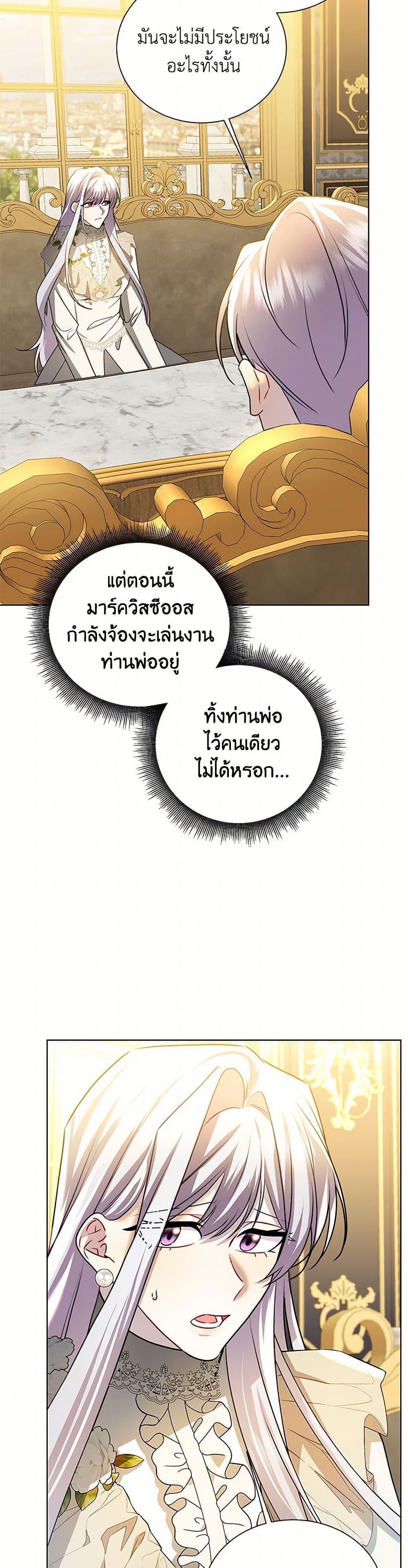 Manga-lc-com อ่านมังงะ อ่านการ์ตูน ออนไลน์ ฟรี Your Regrets Mean Nothing to Me ตอนที่ 1 2 3 4 5 6 7 8 9 10 11 12 13 14 ฟรี ไม่มีโฆษณา Manga-lc - อ่าน มังงะ อ่าน การ์ตูน ออนไลน์ อ่านมังงะ ฟรี