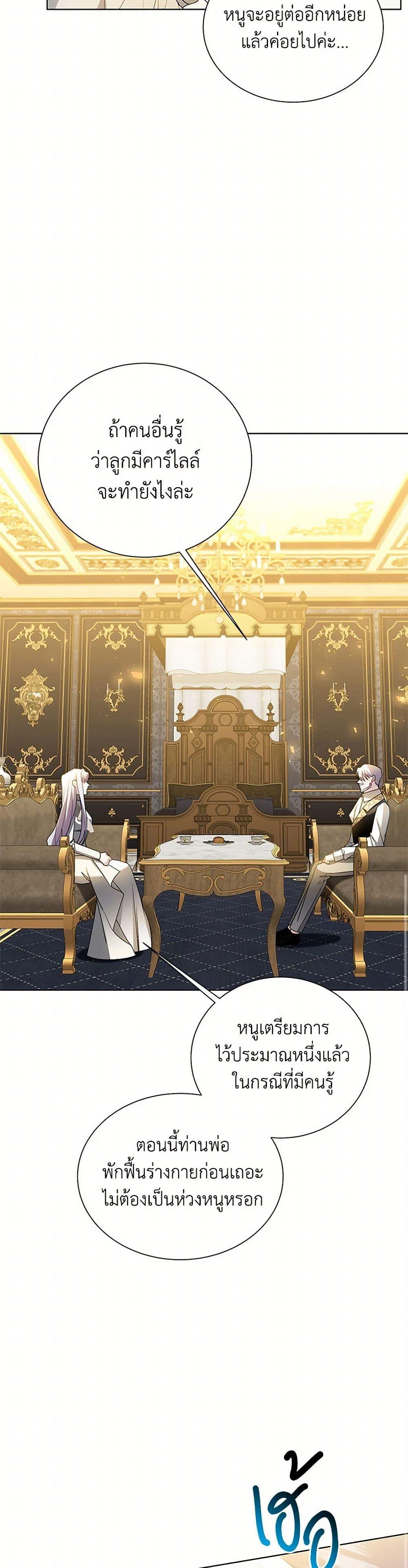 Manga-lc-com อ่านมังงะ อ่านการ์ตูน ออนไลน์ ฟรี Your Regrets Mean Nothing to Me ตอนที่ 1 2 3 4 5 6 7 8 9 10 11 12 13 14 ฟรี ไม่มีโฆษณา Manga-lc - อ่าน มังงะ อ่าน การ์ตูน ออนไลน์ อ่านมังงะ ฟรี