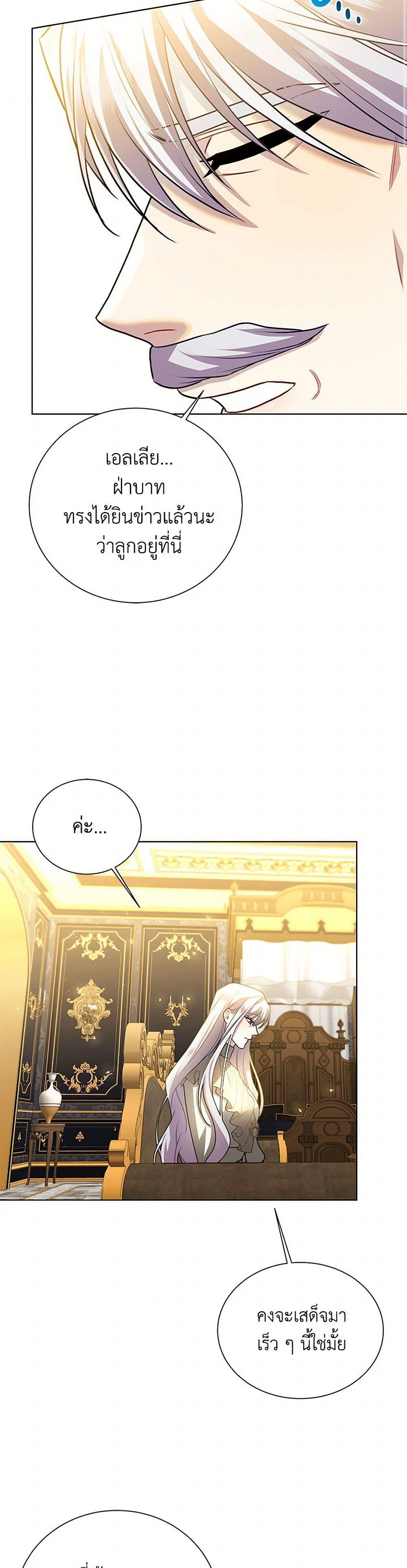 Manga-lc-com อ่านมังงะ อ่านการ์ตูน ออนไลน์ ฟรี Your Regrets Mean Nothing to Me ตอนที่ 1 2 3 4 5 6 7 8 9 10 11 12 13 14 ฟรี ไม่มีโฆษณา Manga-lc - อ่าน มังงะ อ่าน การ์ตูน ออนไลน์ อ่านมังงะ ฟรี