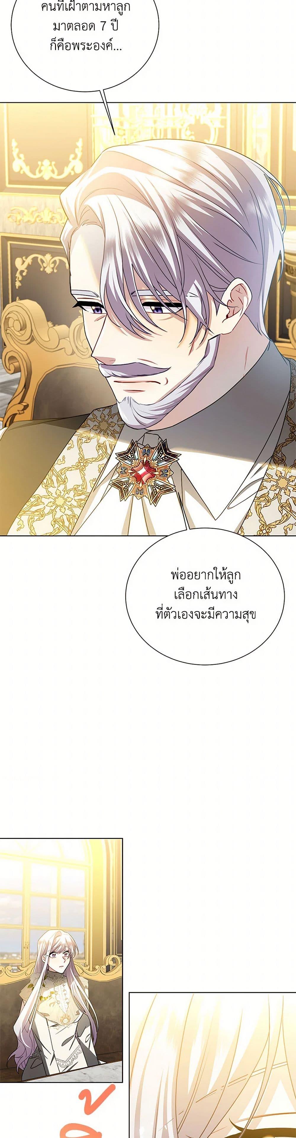 Manga-lc-com อ่านมังงะ อ่านการ์ตูน ออนไลน์ ฟรี Your Regrets Mean Nothing to Me ตอนที่ 1 2 3 4 5 6 7 8 9 10 11 12 13 14 ฟรี ไม่มีโฆษณา Manga-lc - อ่าน มังงะ อ่าน การ์ตูน ออนไลน์ อ่านมังงะ ฟรี