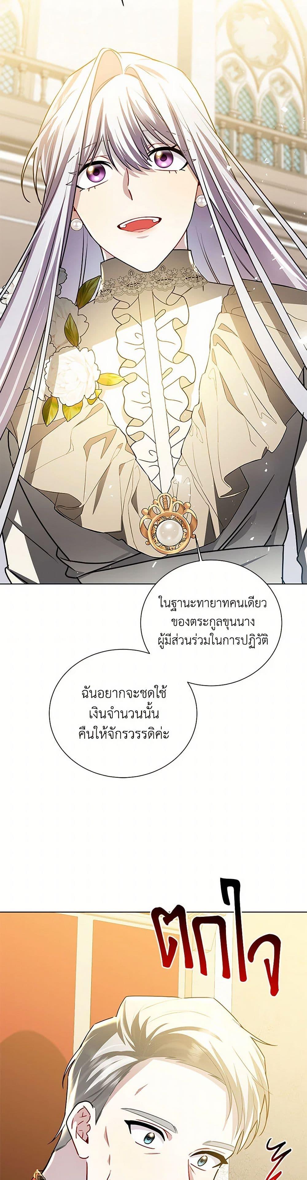 Manga-lc-com อ่านมังงะ อ่านการ์ตูน ออนไลน์ ฟรี Your Regrets Mean Nothing to Me ตอนที่ 1 2 3 4 5 6 7 8 9 10 11 12 13 14 ฟรี ไม่มีโฆษณา Manga-lc - อ่าน มังงะ อ่าน การ์ตูน ออนไลน์ อ่านมังงะ ฟรี