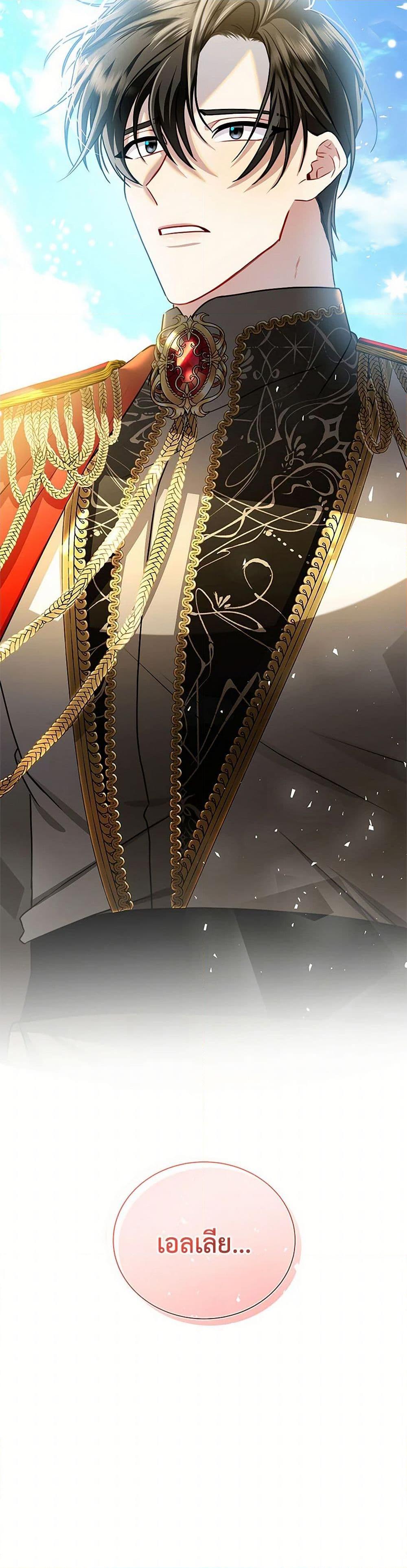 Manga-lc-com อ่านมังงะ อ่านการ์ตูน ออนไลน์ ฟรี Your Regrets Mean Nothing to Me ตอนที่ 1 2 3 4 5 6 7 8 9 10 11 12 13 14 ฟรี ไม่มีโฆษณา Manga-lc - อ่าน มังงะ อ่าน การ์ตูน ออนไลน์ อ่านมังงะ ฟรี