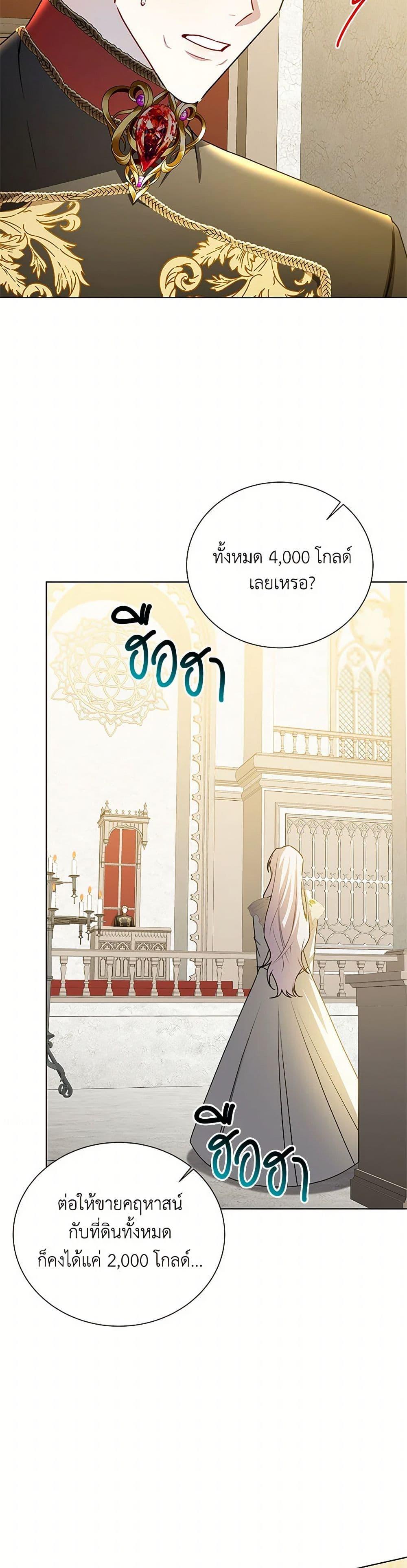 Manga-lc-com อ่านมังงะ อ่านการ์ตูน ออนไลน์ ฟรี Your Regrets Mean Nothing to Me ตอนที่ 1 2 3 4 5 6 7 8 9 10 11 12 13 14 ฟรี ไม่มีโฆษณา Manga-lc - อ่าน มังงะ อ่าน การ์ตูน ออนไลน์ อ่านมังงะ ฟรี