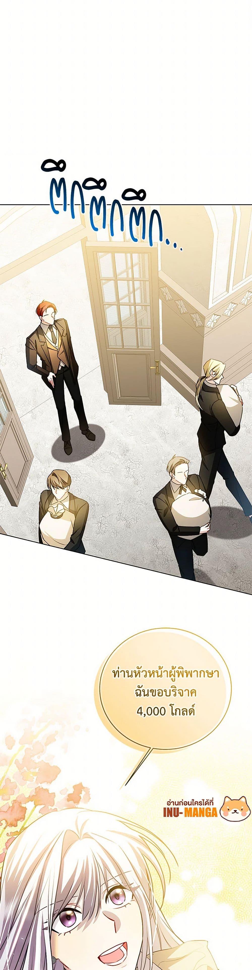 Manga-lc-com อ่านมังงะ อ่านการ์ตูน ออนไลน์ ฟรี Your Regrets Mean Nothing to Me ตอนที่ 1 2 3 4 5 6 7 8 9 10 11 12 13 14 ฟรี ไม่มีโฆษณา Manga-lc - อ่าน มังงะ อ่าน การ์ตูน ออนไลน์ อ่านมังงะ ฟรี