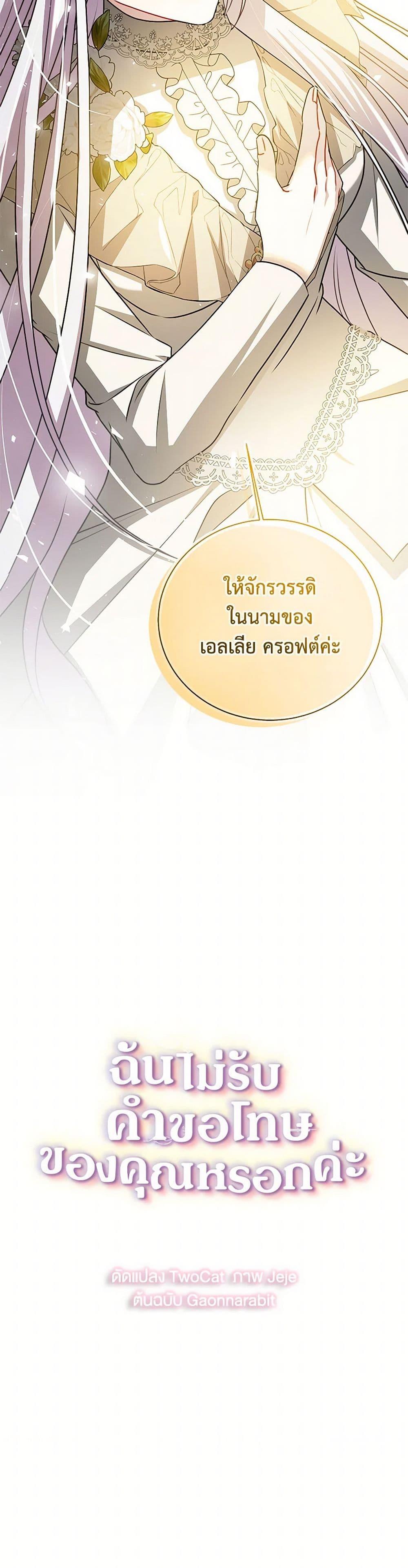 Manga-lc-com อ่านมังงะ อ่านการ์ตูน ออนไลน์ ฟรี Your Regrets Mean Nothing to Me ตอนที่ 1 2 3 4 5 6 7 8 9 10 11 12 13 14 ฟรี ไม่มีโฆษณา Manga-lc - อ่าน มังงะ อ่าน การ์ตูน ออนไลน์ อ่านมังงะ ฟรี