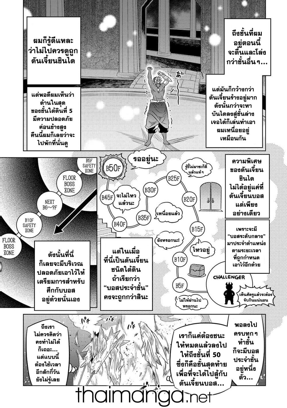 Manga-lc-com อ่านมังงะ อ่านการ์ตูน ออนไลน์ ฟรี ReMonster ตอนที่ 1 2 3 4 5 6 7 8 9 10 11 12 13 14 ฟรี ไม่มีโฆษณา Manga-lc - อ่าน มังงะ อ่าน การ์ตูน ออนไลน์ อ่านมังงะ ฟรี