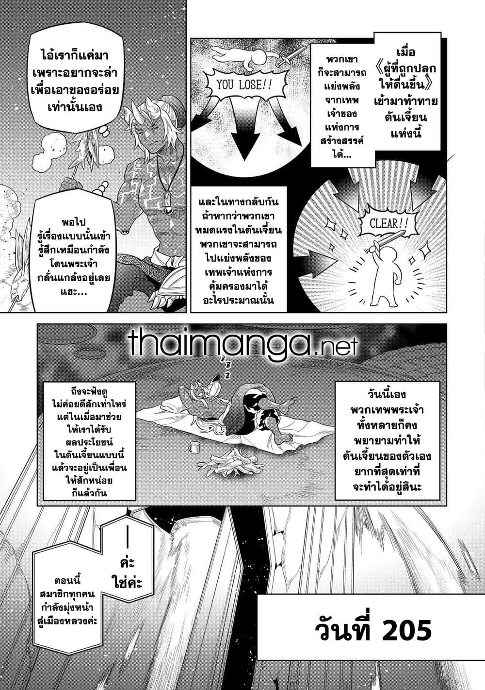 Manga-lc-com อ่านมังงะ อ่านการ์ตูน ออนไลน์ ฟรี ReMonster ตอนที่ 1 2 3 4 5 6 7 8 9 10 11 12 13 14 ฟรี ไม่มีโฆษณา Manga-lc - อ่าน มังงะ อ่าน การ์ตูน ออนไลน์ อ่านมังงะ ฟรี