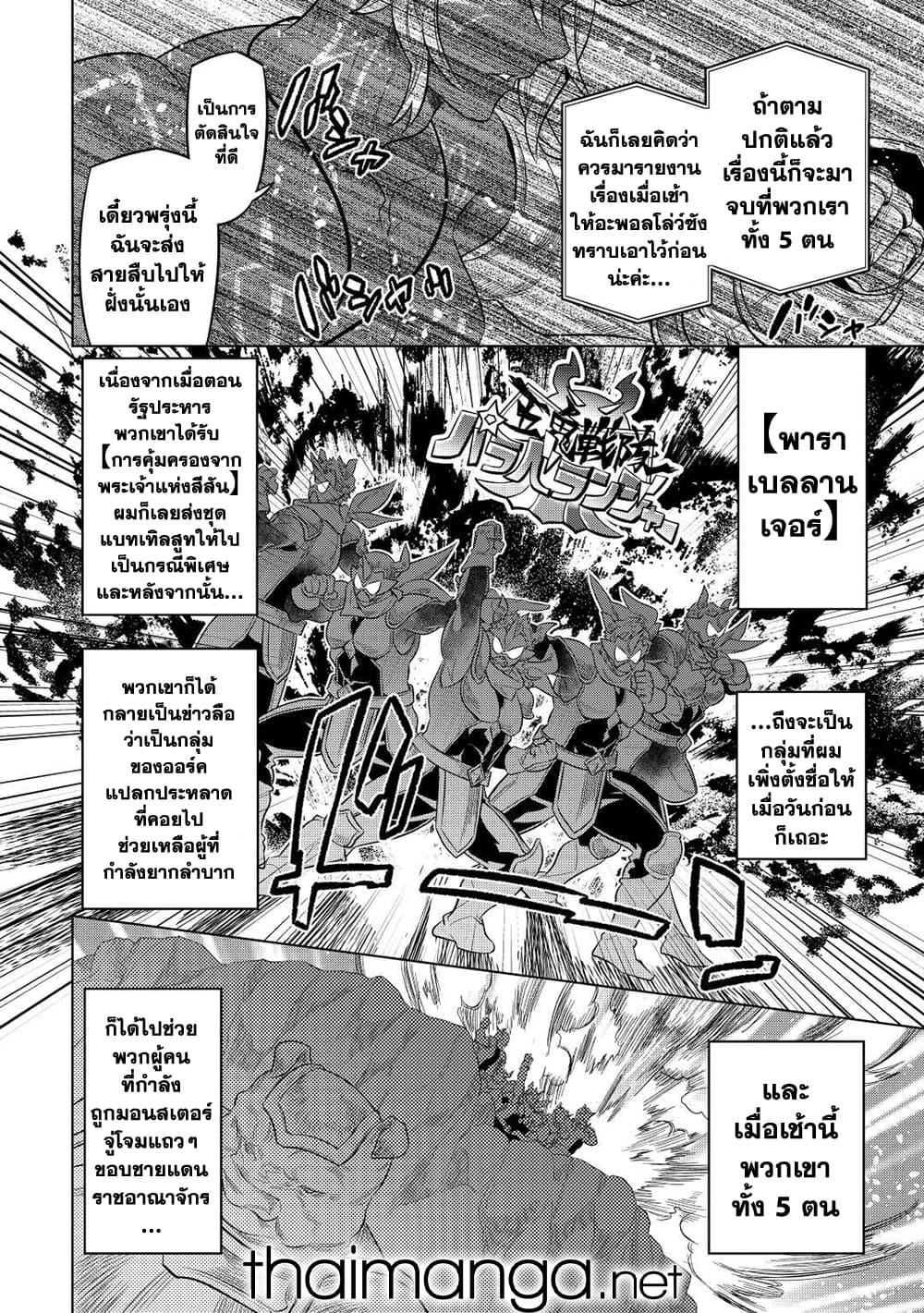 Manga-lc-com อ่านมังงะ อ่านการ์ตูน ออนไลน์ ฟรี ReMonster ตอนที่ 1 2 3 4 5 6 7 8 9 10 11 12 13 14 ฟรี ไม่มีโฆษณา Manga-lc - อ่าน มังงะ อ่าน การ์ตูน ออนไลน์ อ่านมังงะ ฟรี