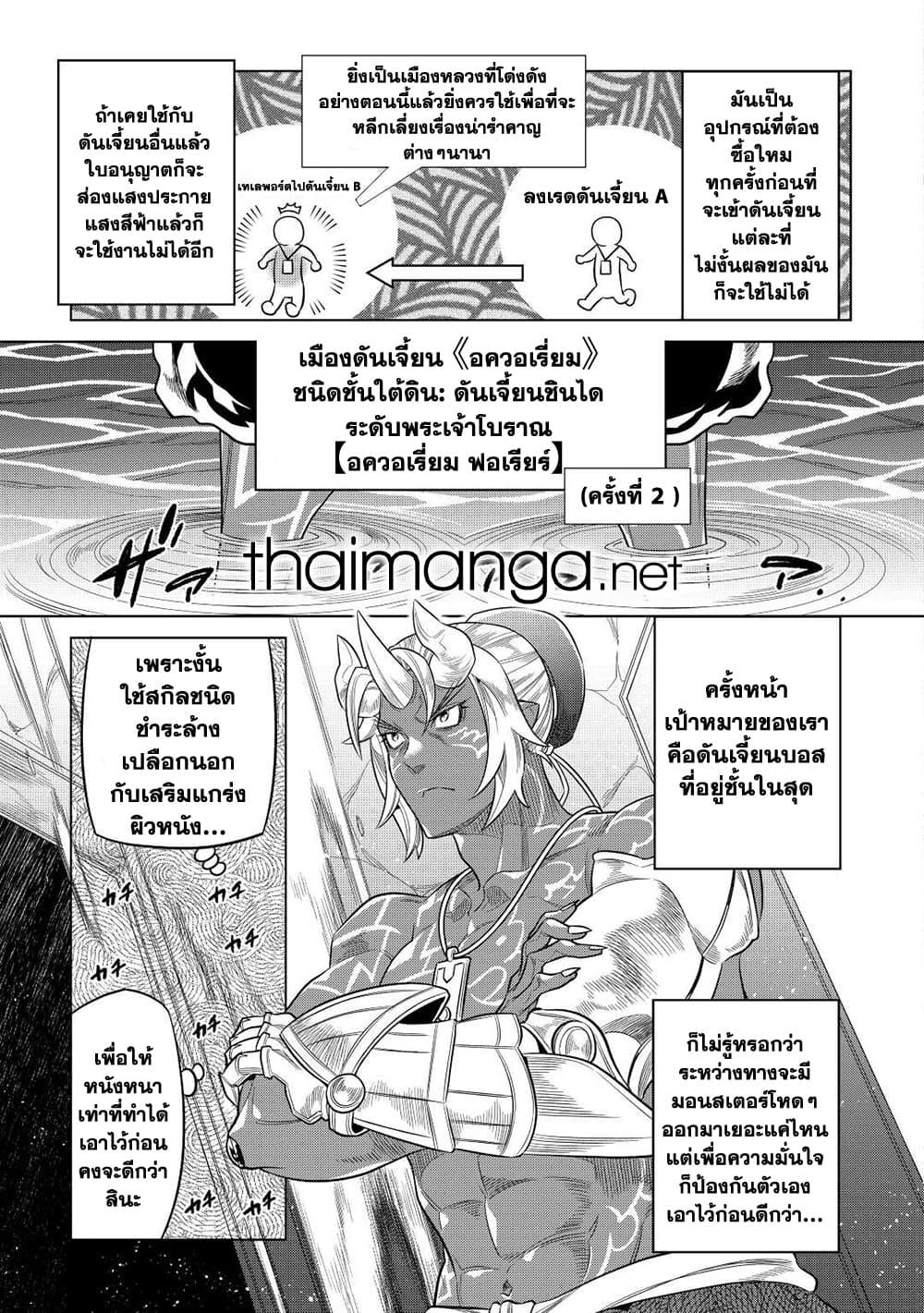 Manga-lc-com อ่านมังงะ อ่านการ์ตูน ออนไลน์ ฟรี ReMonster ตอนที่ 1 2 3 4 5 6 7 8 9 10 11 12 13 14 ฟรี ไม่มีโฆษณา Manga-lc - อ่าน มังงะ อ่าน การ์ตูน ออนไลน์ อ่านมังงะ ฟรี