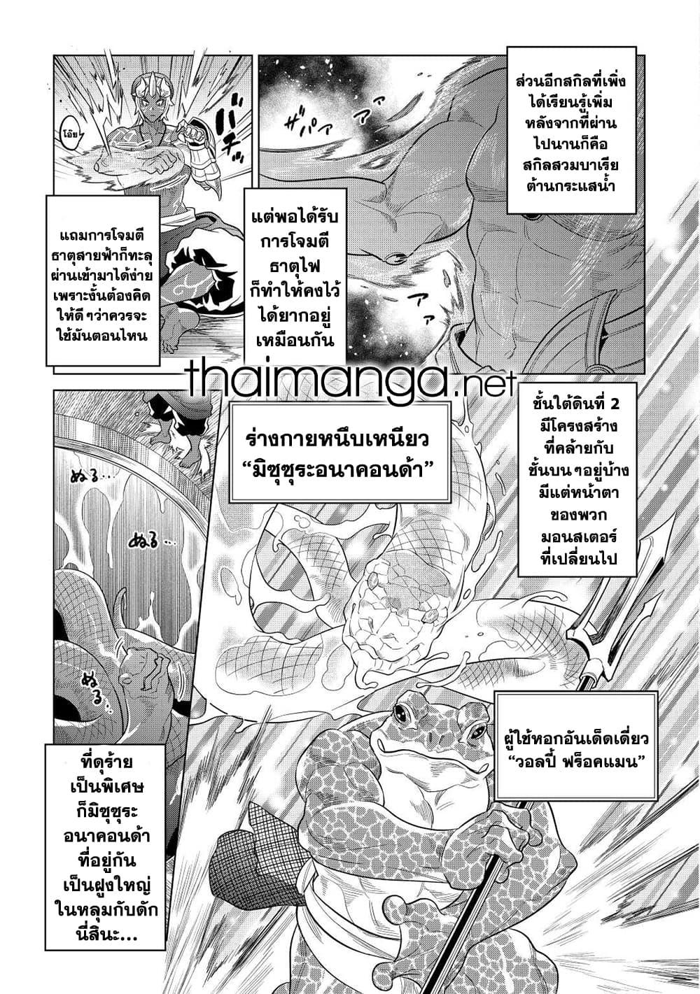 Manga-lc-com อ่านมังงะ อ่านการ์ตูน ออนไลน์ ฟรี ReMonster ตอนที่ 1 2 3 4 5 6 7 8 9 10 11 12 13 14 ฟรี ไม่มีโฆษณา Manga-lc - อ่าน มังงะ อ่าน การ์ตูน ออนไลน์ อ่านมังงะ ฟรี