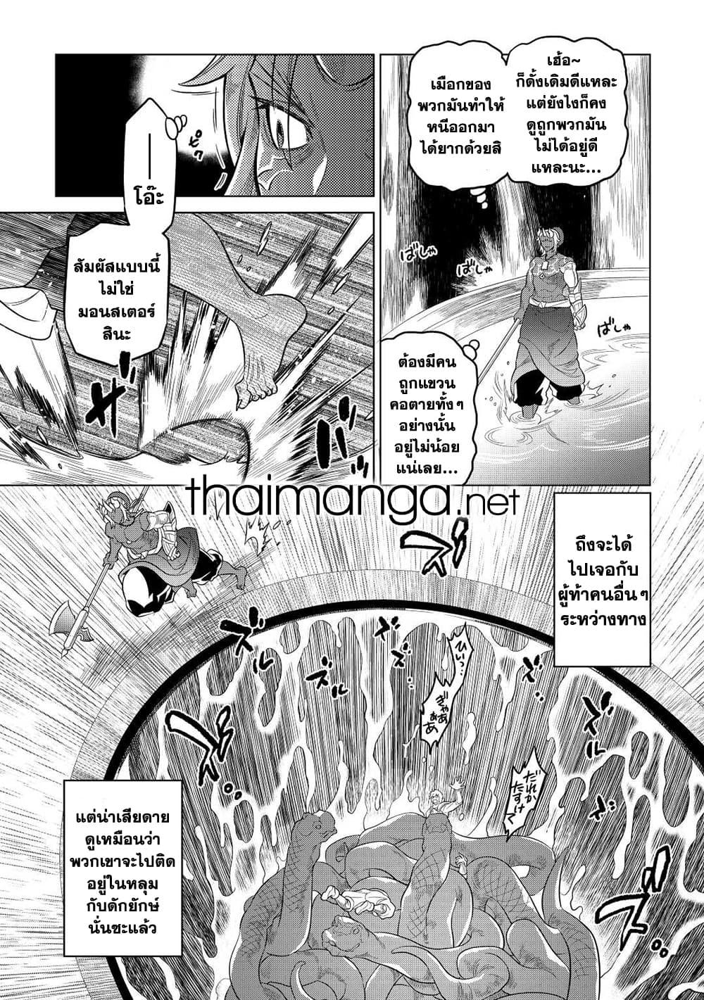 Manga-lc-com อ่านมังงะ อ่านการ์ตูน ออนไลน์ ฟรี ReMonster ตอนที่ 1 2 3 4 5 6 7 8 9 10 11 12 13 14 ฟรี ไม่มีโฆษณา Manga-lc - อ่าน มังงะ อ่าน การ์ตูน ออนไลน์ อ่านมังงะ ฟรี