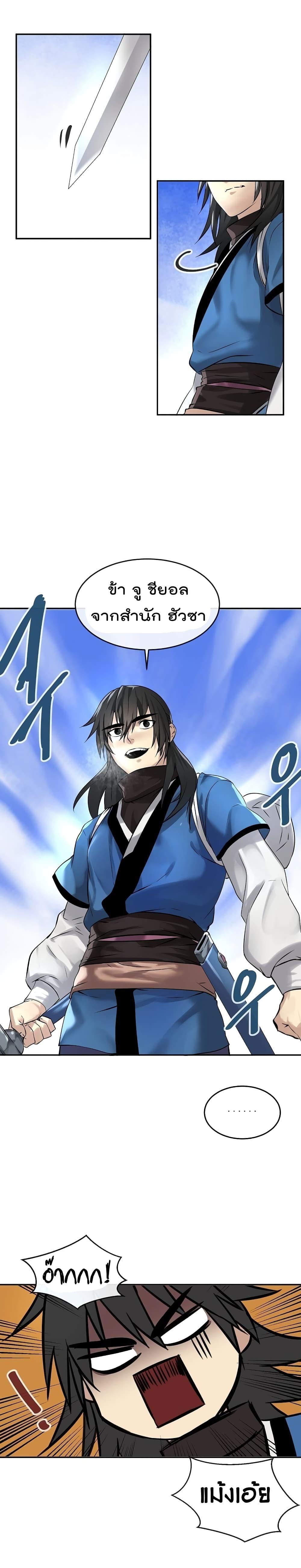 Manga-lc-com อ่านมังงะ อ่านการ์ตูน ออนไลน์ ฟรี Volcanic Age ตอนที่ 1 2 3 4 5 6 7 8 9 10 11 12 13 14 ฟรี ไม่มีโฆษณา Manga-lc - อ่าน มังงะ อ่าน การ์ตูน ออนไลน์ อ่านมังงะ ฟรี