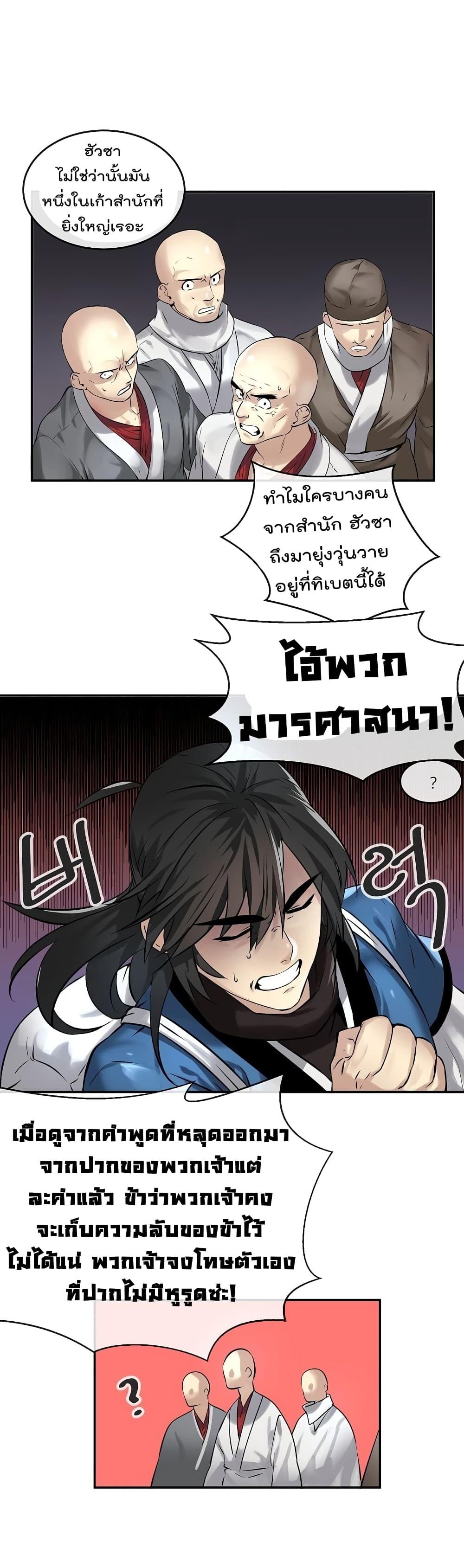 Manga-lc-com อ่านมังงะ อ่านการ์ตูน ออนไลน์ ฟรี Volcanic Age ตอนที่ 1 2 3 4 5 6 7 8 9 10 11 12 13 14 ฟรี ไม่มีโฆษณา Manga-lc - อ่าน มังงะ อ่าน การ์ตูน ออนไลน์ อ่านมังงะ ฟรี