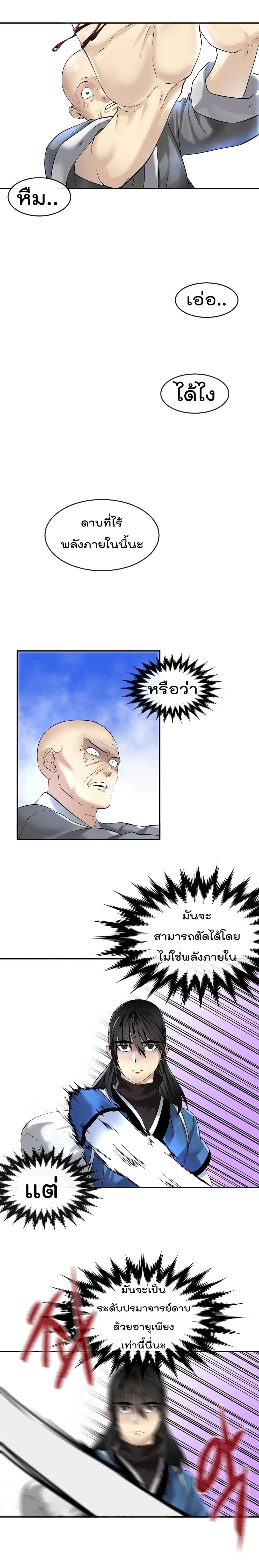 Manga-lc-com อ่านมังงะ อ่านการ์ตูน ออนไลน์ ฟรี Volcanic Age ตอนที่ 1 2 3 4 5 6 7 8 9 10 11 12 13 14 ฟรี ไม่มีโฆษณา Manga-lc - อ่าน มังงะ อ่าน การ์ตูน ออนไลน์ อ่านมังงะ ฟรี