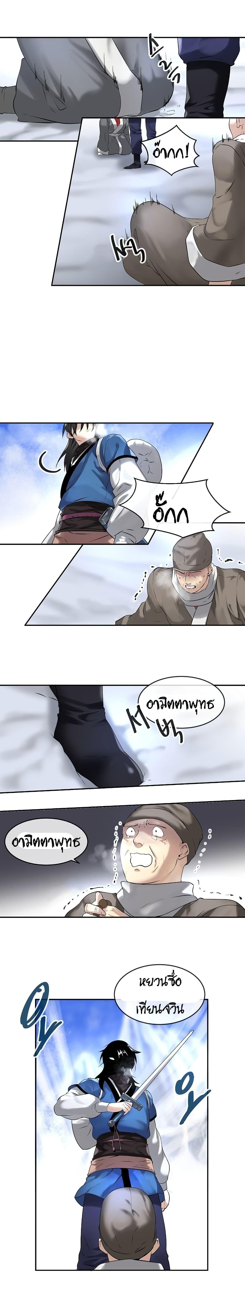 Manga-lc-com อ่านมังงะ อ่านการ์ตูน ออนไลน์ ฟรี Volcanic Age ตอนที่ 1 2 3 4 5 6 7 8 9 10 11 12 13 14 ฟรี ไม่มีโฆษณา Manga-lc - อ่าน มังงะ อ่าน การ์ตูน ออนไลน์ อ่านมังงะ ฟรี