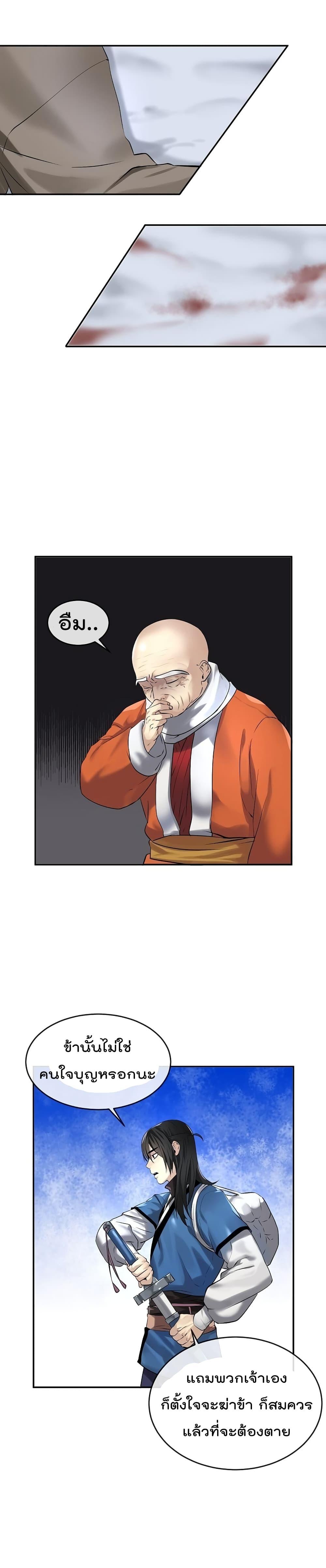 Manga-lc-com อ่านมังงะ อ่านการ์ตูน ออนไลน์ ฟรี Volcanic Age ตอนที่ 1 2 3 4 5 6 7 8 9 10 11 12 13 14 ฟรี ไม่มีโฆษณา Manga-lc - อ่าน มังงะ อ่าน การ์ตูน ออนไลน์ อ่านมังงะ ฟรี