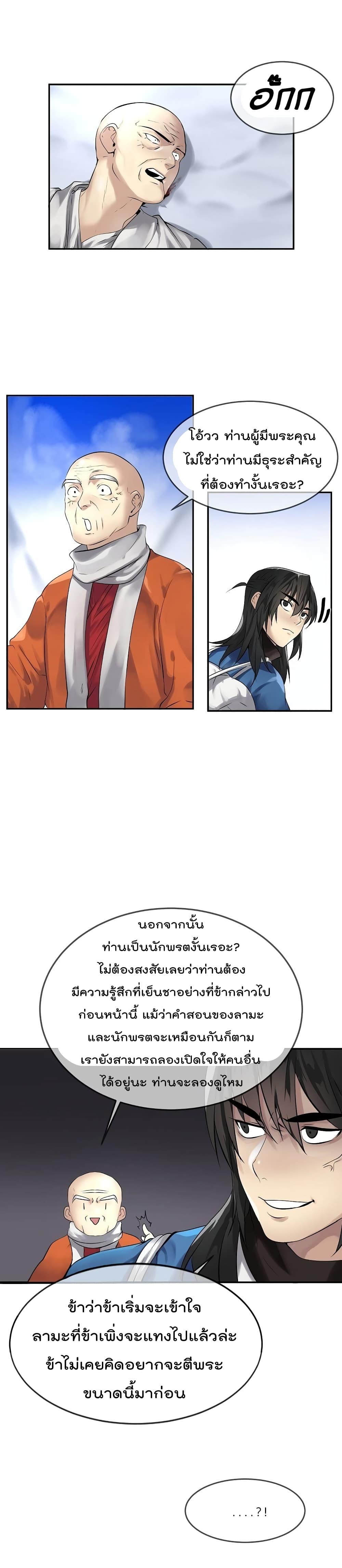 Manga-lc-com อ่านมังงะ อ่านการ์ตูน ออนไลน์ ฟรี Volcanic Age ตอนที่ 1 2 3 4 5 6 7 8 9 10 11 12 13 14 ฟรี ไม่มีโฆษณา Manga-lc - อ่าน มังงะ อ่าน การ์ตูน ออนไลน์ อ่านมังงะ ฟรี