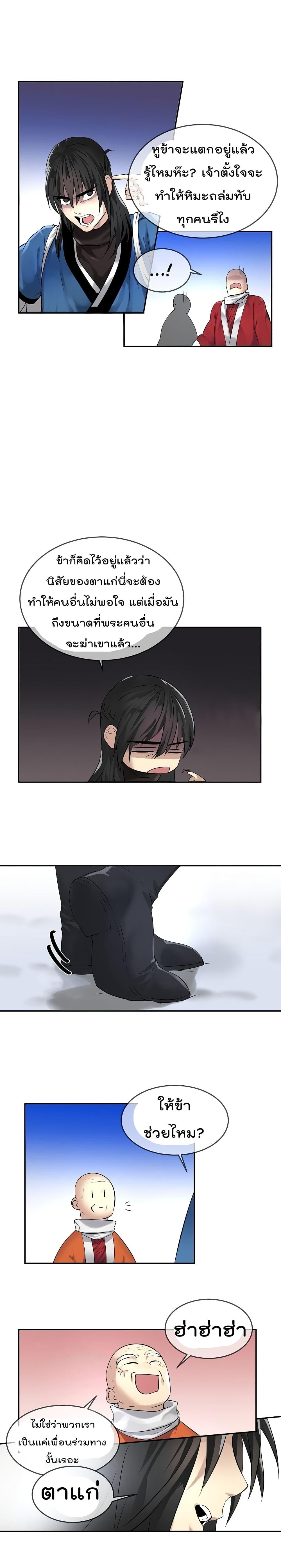 Manga-lc-com อ่านมังงะ อ่านการ์ตูน ออนไลน์ ฟรี Volcanic Age ตอนที่ 1 2 3 4 5 6 7 8 9 10 11 12 13 14 ฟรี ไม่มีโฆษณา Manga-lc - อ่าน มังงะ อ่าน การ์ตูน ออนไลน์ อ่านมังงะ ฟรี