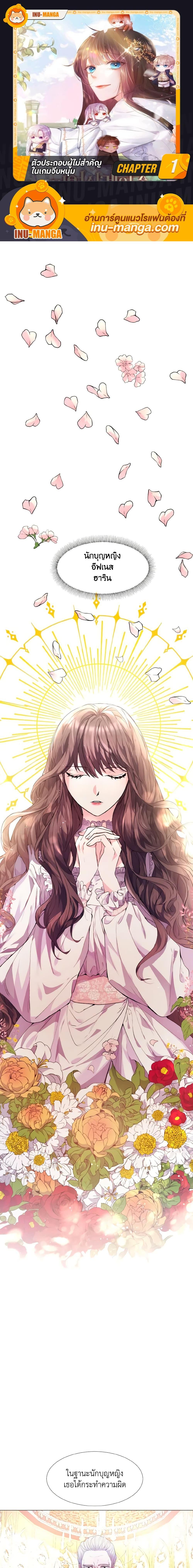 Manga-lc-com อ่านมังงะ อ่านการ์ตูน ออนไลน์ ฟรี How to Clear a Dating Sim as a Side Character ตอนที่ 1 2 3 4 5 6 7 8 9 10 11 12 13 14 ฟรี ไม่มีโฆษณา Manga-lc - อ่าน มังงะ อ่าน การ์ตูน ออนไลน์ อ่านมังงะ ฟรี